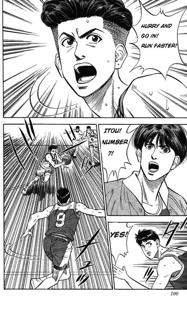 Slam Dunk, Chapter 85 image 12